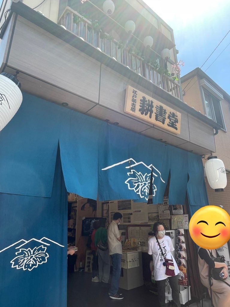 f:id:TokuheiKumagai:20250506201546j:image