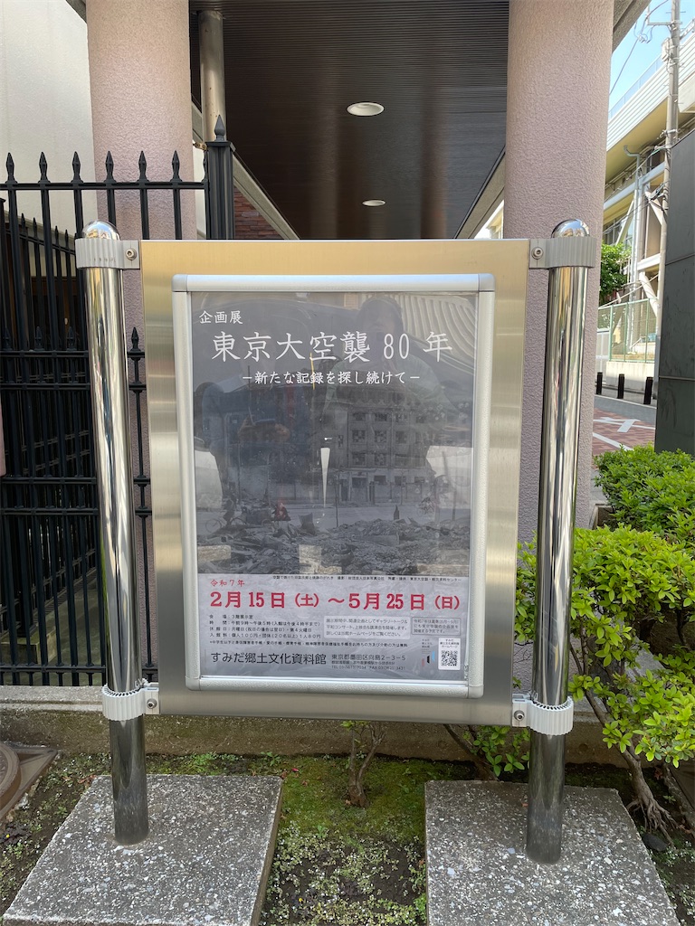 f:id:TokuheiKumagai:20250506202131j:image