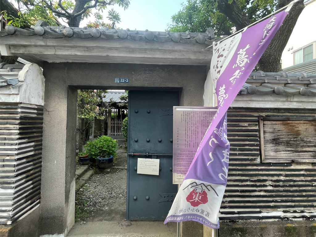 f:id:TokuheiKumagai:20250507145708j:image