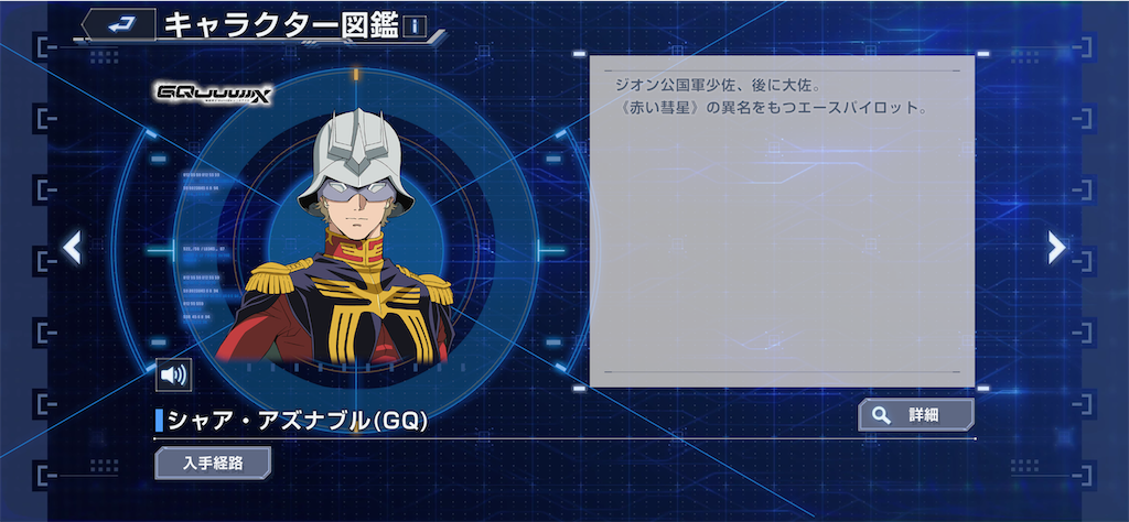 f:id:TokuheiKumagai:20250508121256p:image