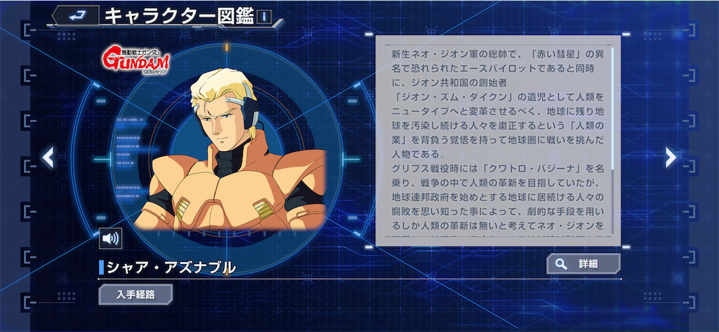 f:id:TokuheiKumagai:20250508121313p:image