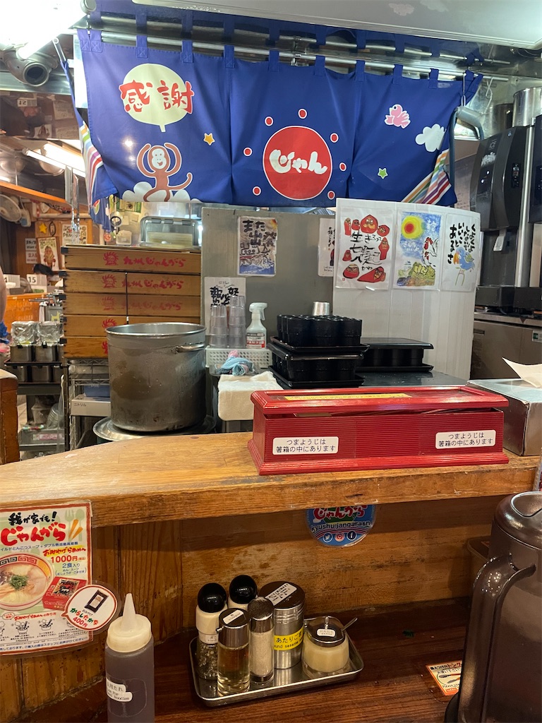 f:id:TokuheiKumagai:20250514202233j:image