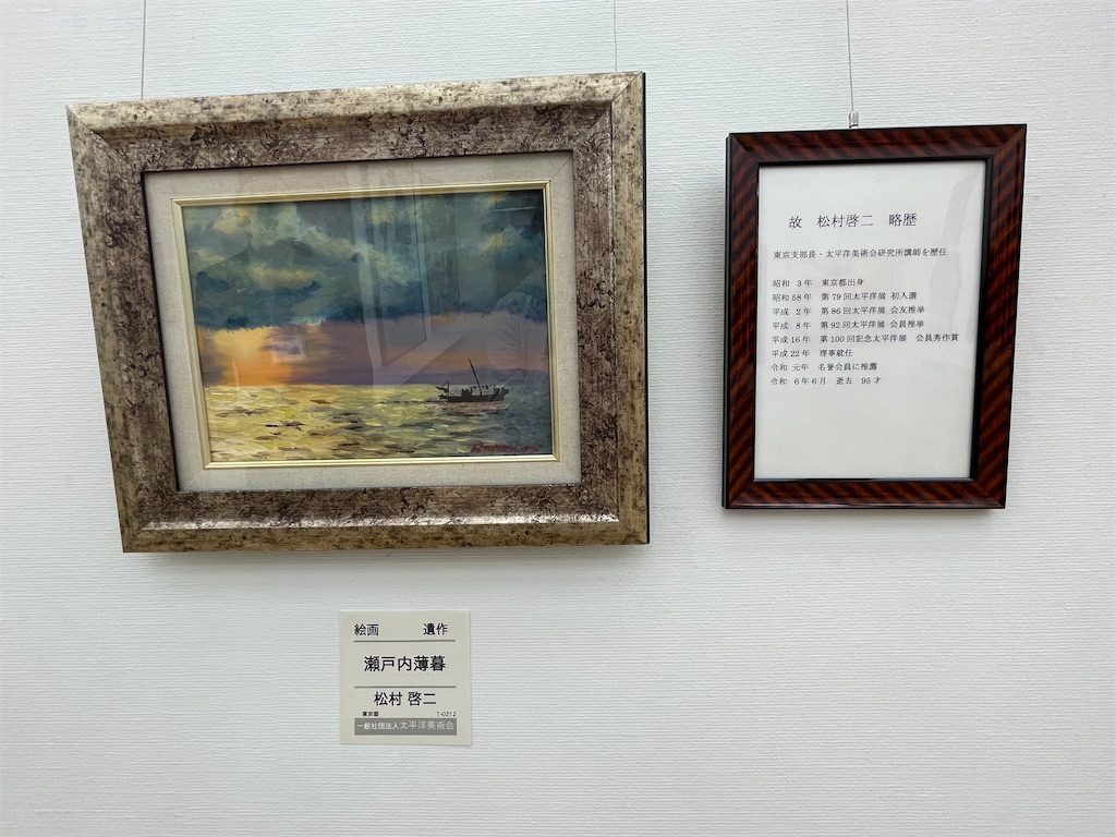 f:id:TokuheiKumagai:20250515123234j:image