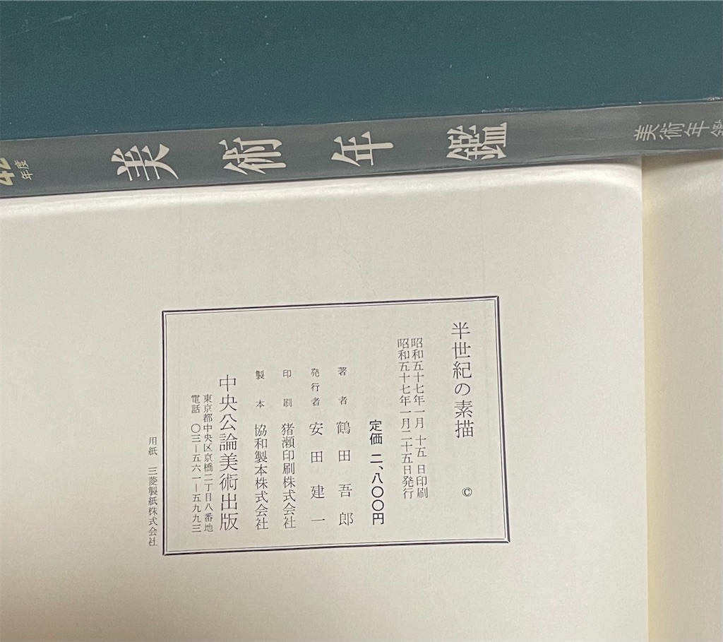 f:id:TokuheiKumagai:20250516093506j:image