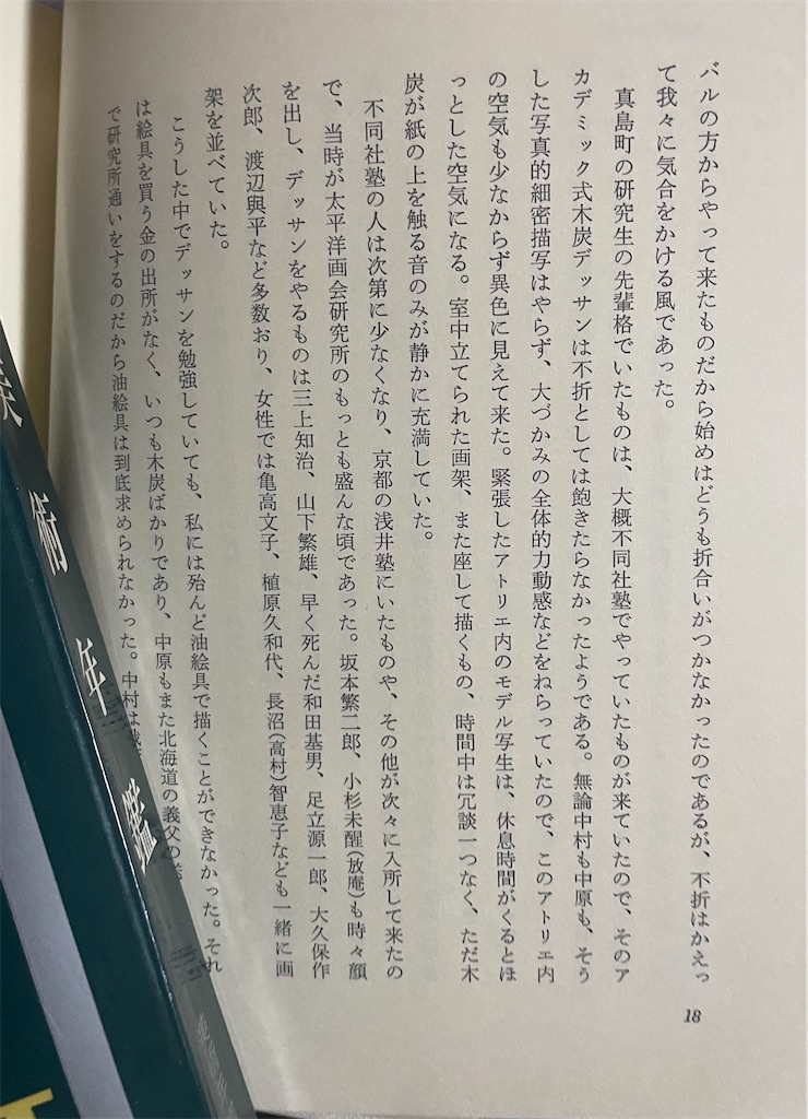 f:id:TokuheiKumagai:20250516093711j:image