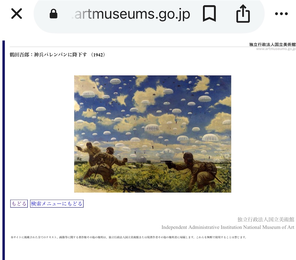 f:id:TokuheiKumagai:20250516094639j:image