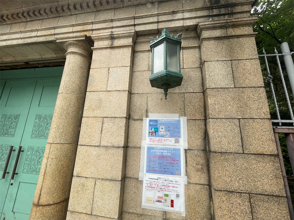 f:id:TokuheiKumagai:20250517193800j:image