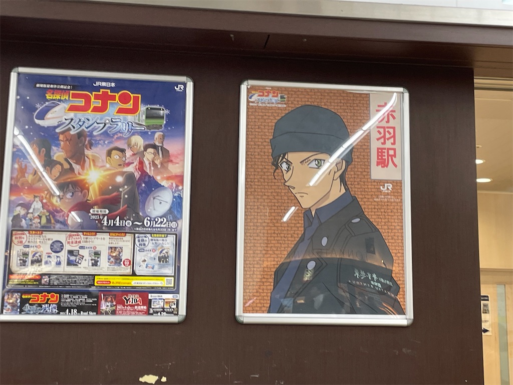 f:id:TokuheiKumagai:20250519230711j:image