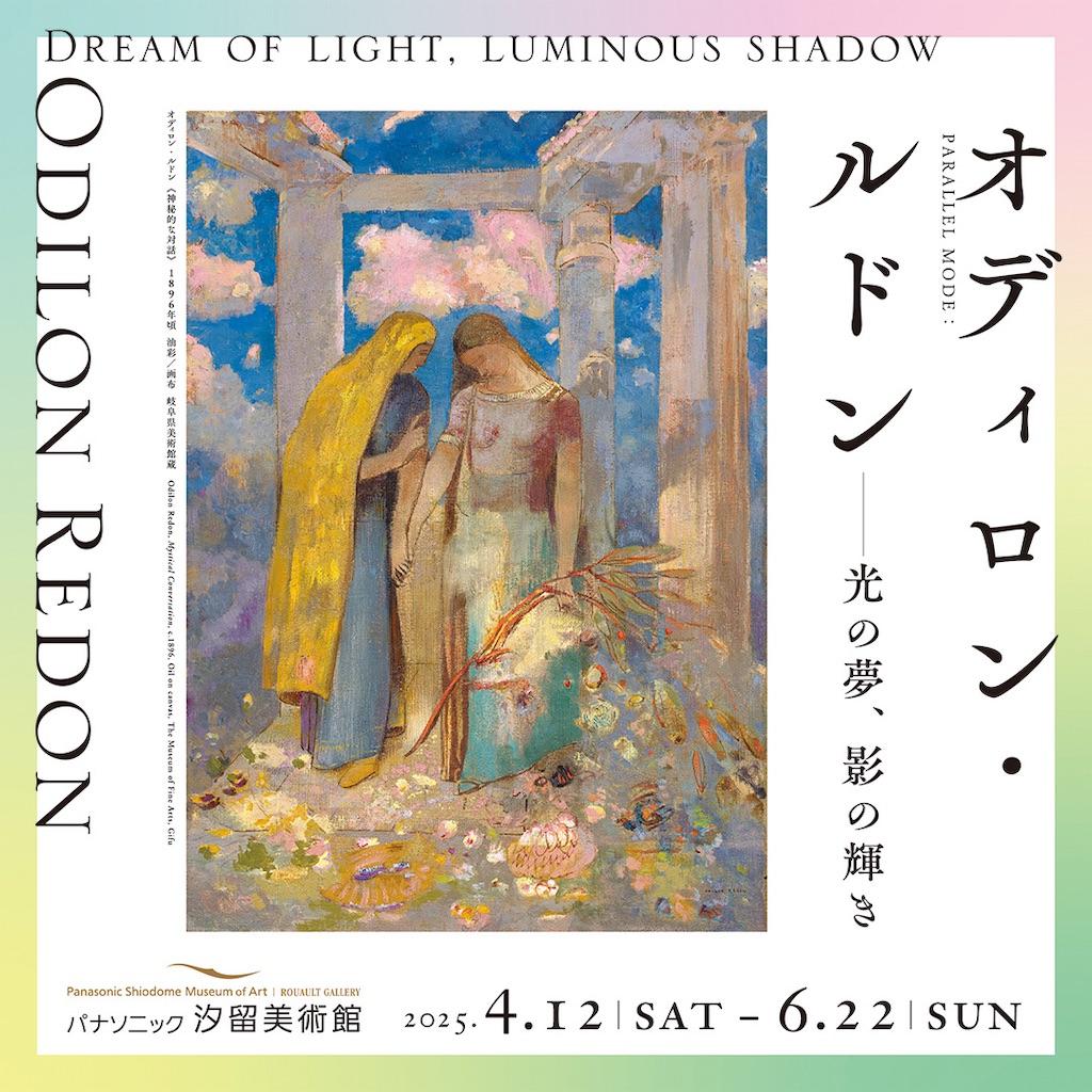 f:id:TokuheiKumagai:20250523110553j:image