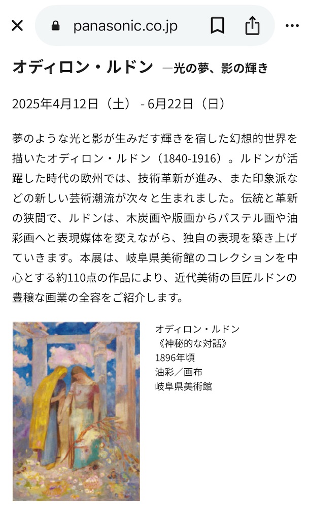 f:id:TokuheiKumagai:20250523110613j:image