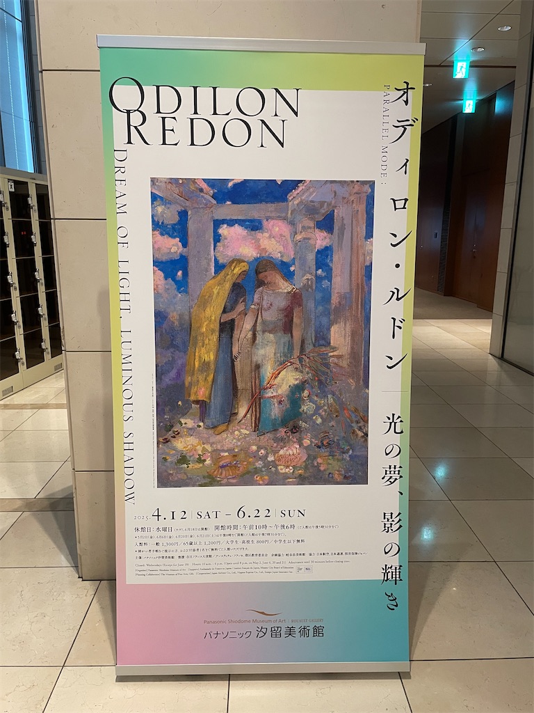 f:id:TokuheiKumagai:20250523194526j:image