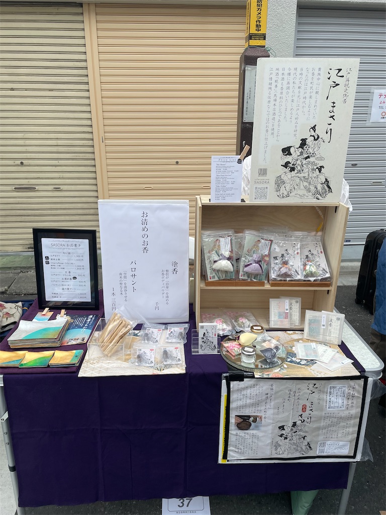 f:id:TokuheiKumagai:20250524221811j:image