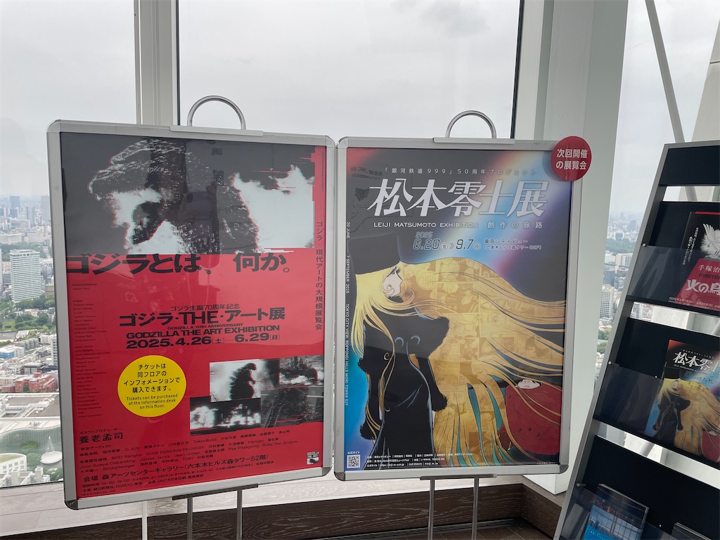 f:id:TokuheiKumagai:20250524221847j:image