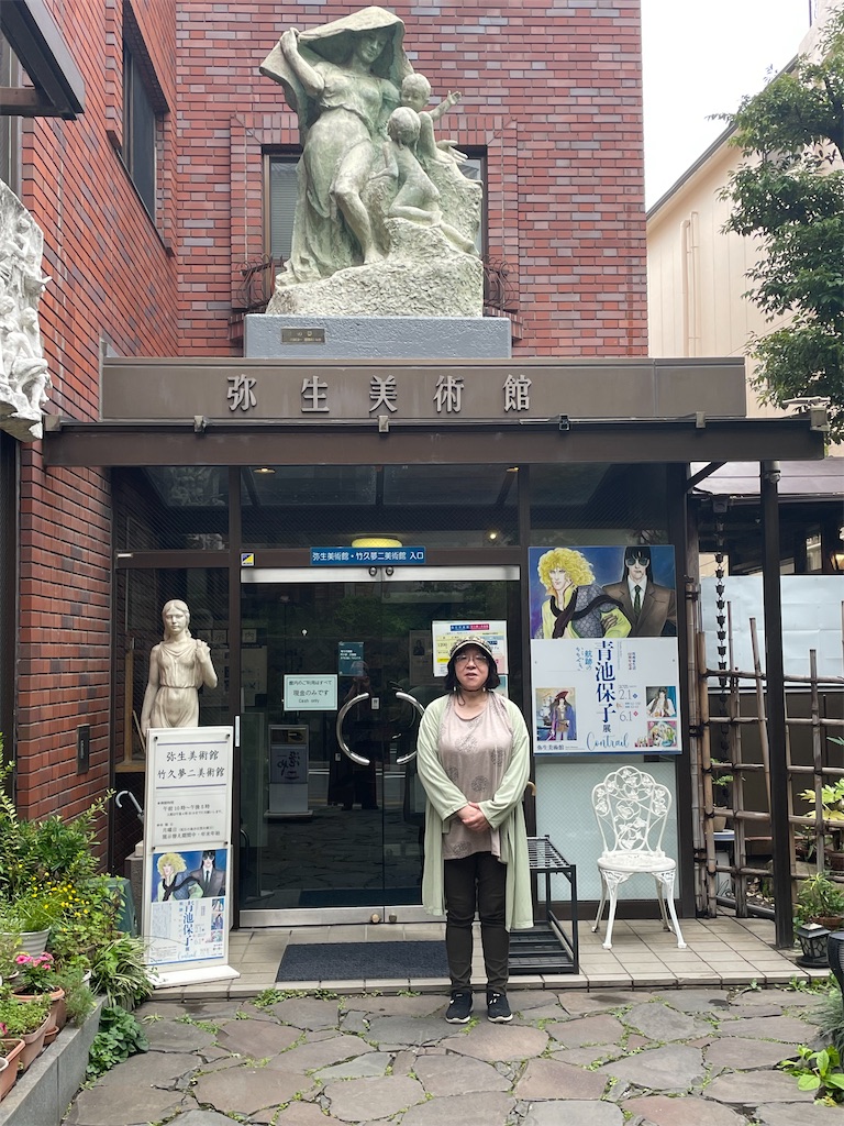 f:id:TokuheiKumagai:20250525180550j:image