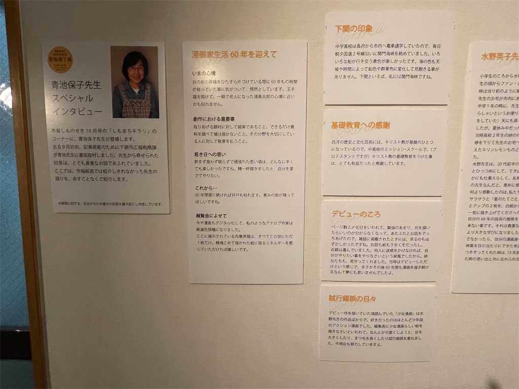 f:id:TokuheiKumagai:20250525180936j:image