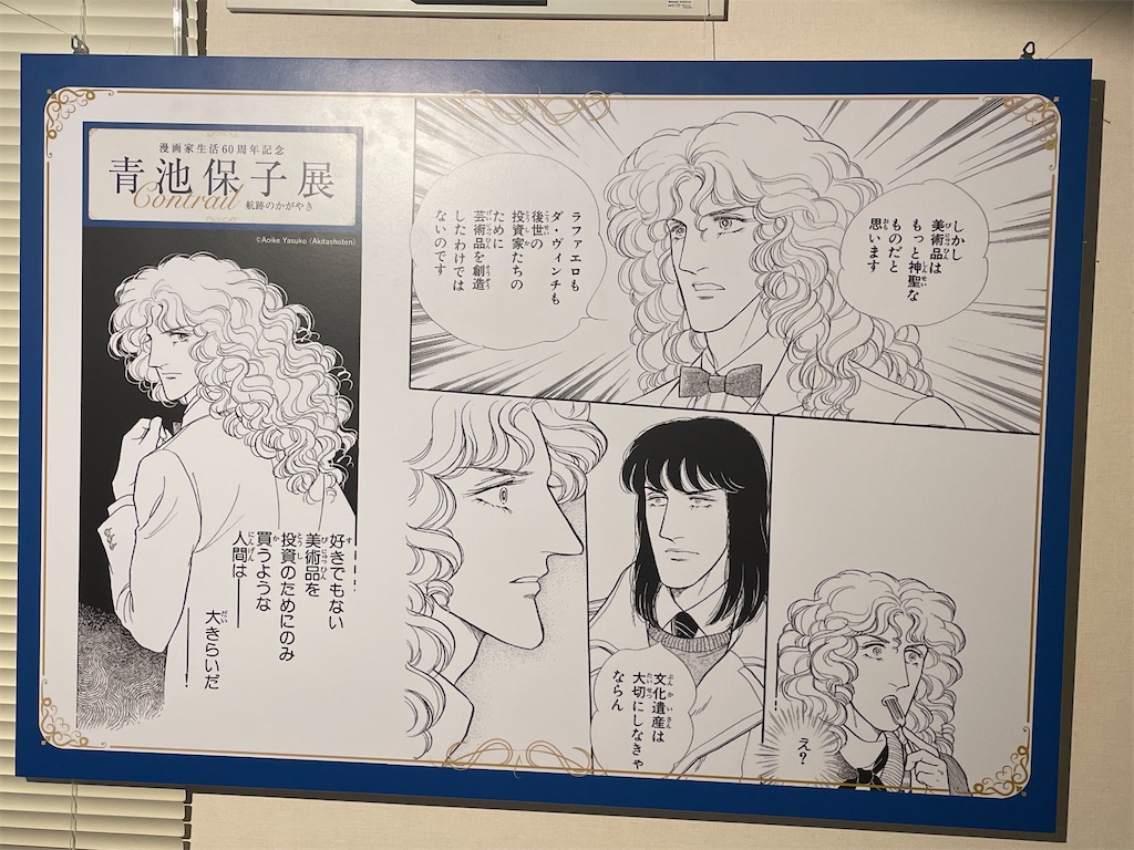 f:id:TokuheiKumagai:20250525180941j:image