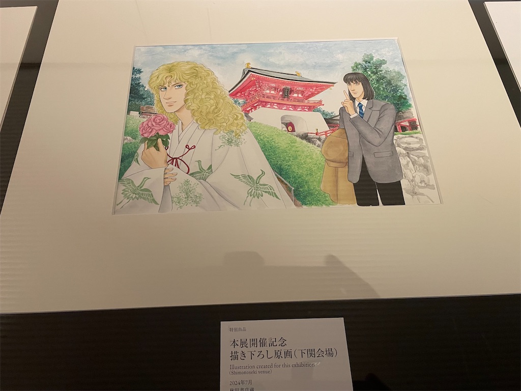 f:id:TokuheiKumagai:20250525180945j:image