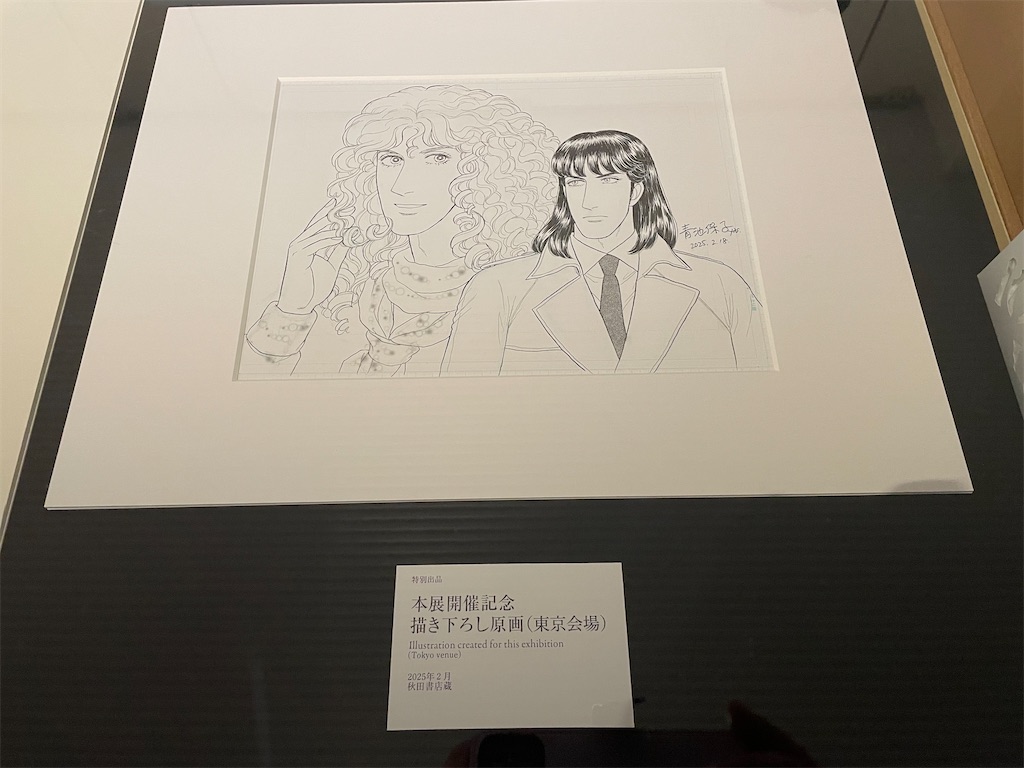f:id:TokuheiKumagai:20250525180952j:image
