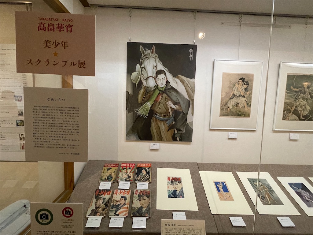 f:id:TokuheiKumagai:20250525181117j:image