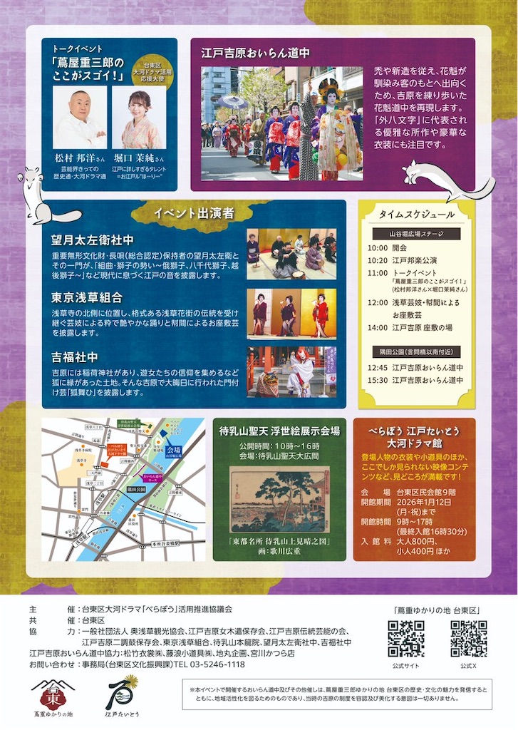 f:id:TokuheiKumagai:20250530145556j:image