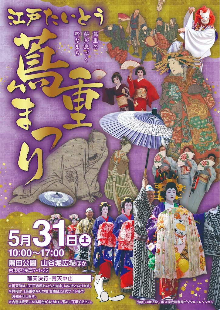 f:id:TokuheiKumagai:20250530145600j:image