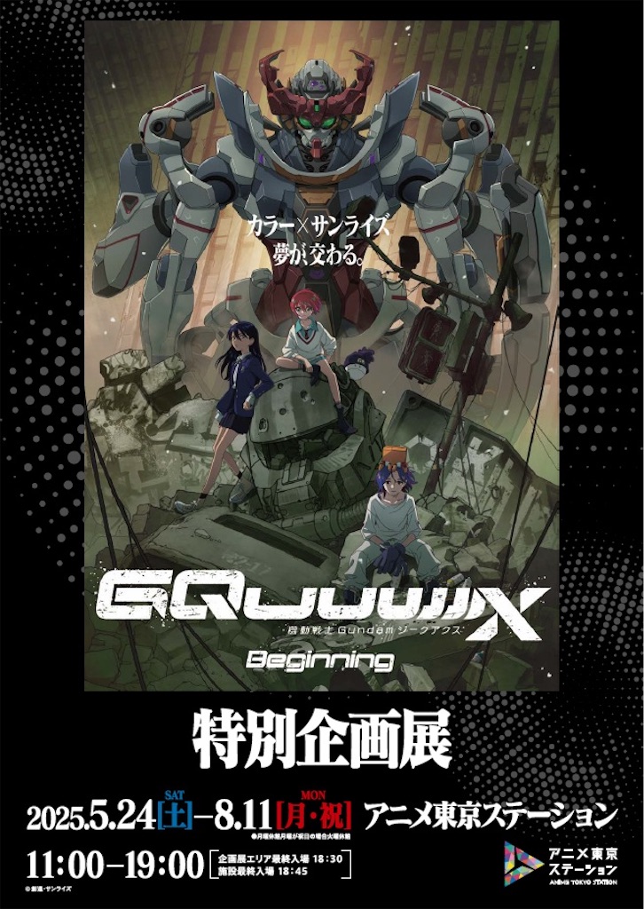 f:id:TokuheiKumagai:20250531103508j:image