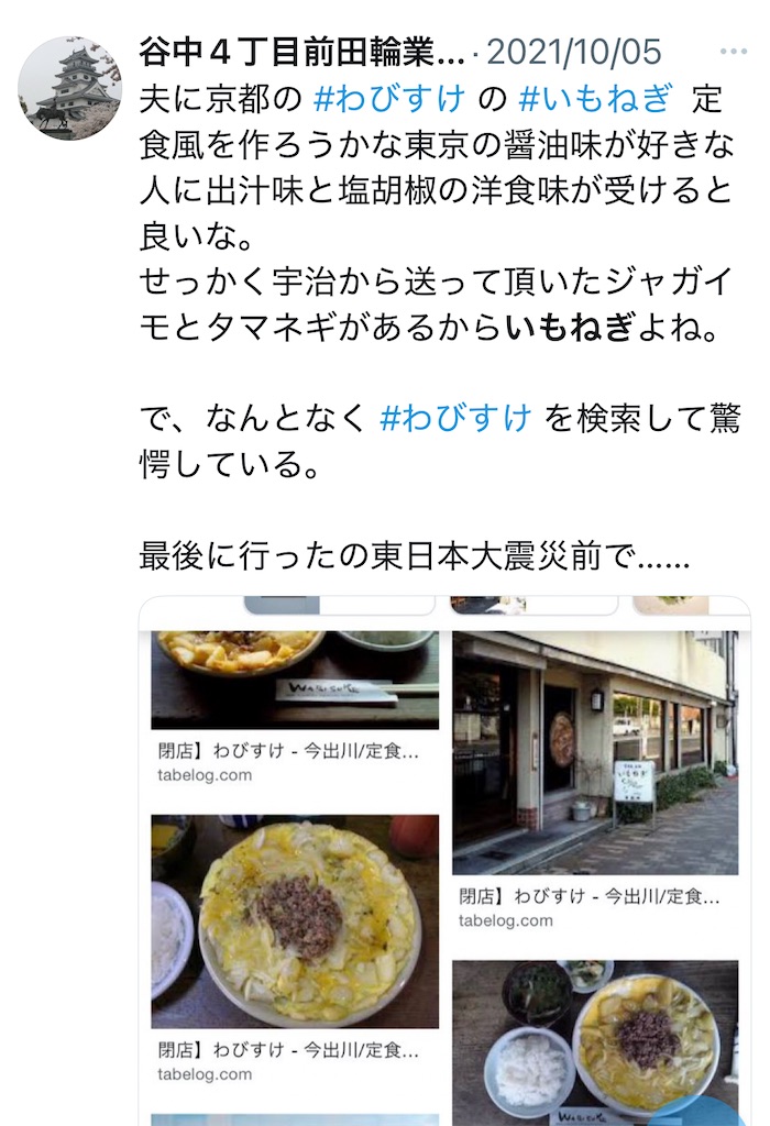 f:id:TokuheiKumagai:20250601150330j:image