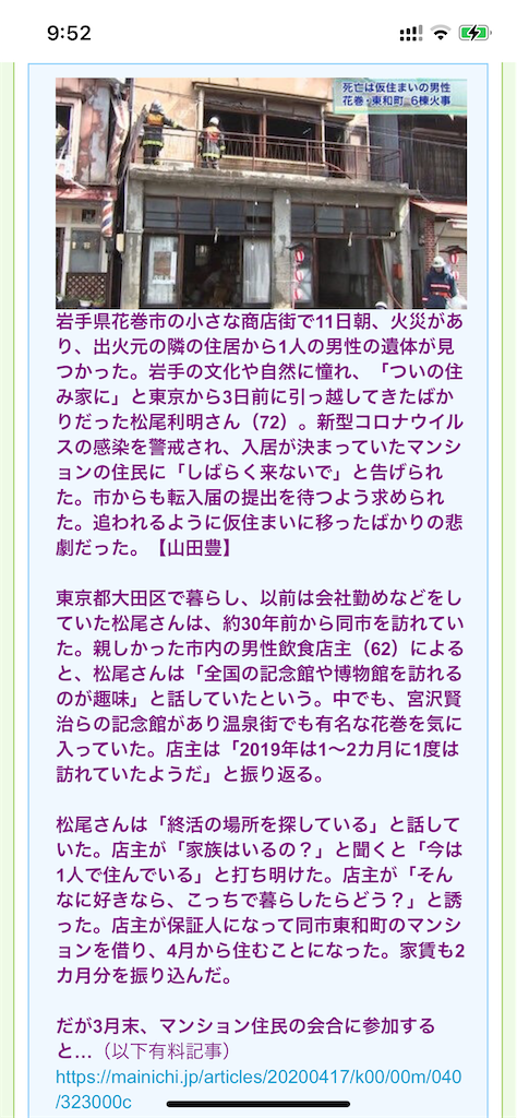 f:id:TokuheiKumagai:20250604095311p:image