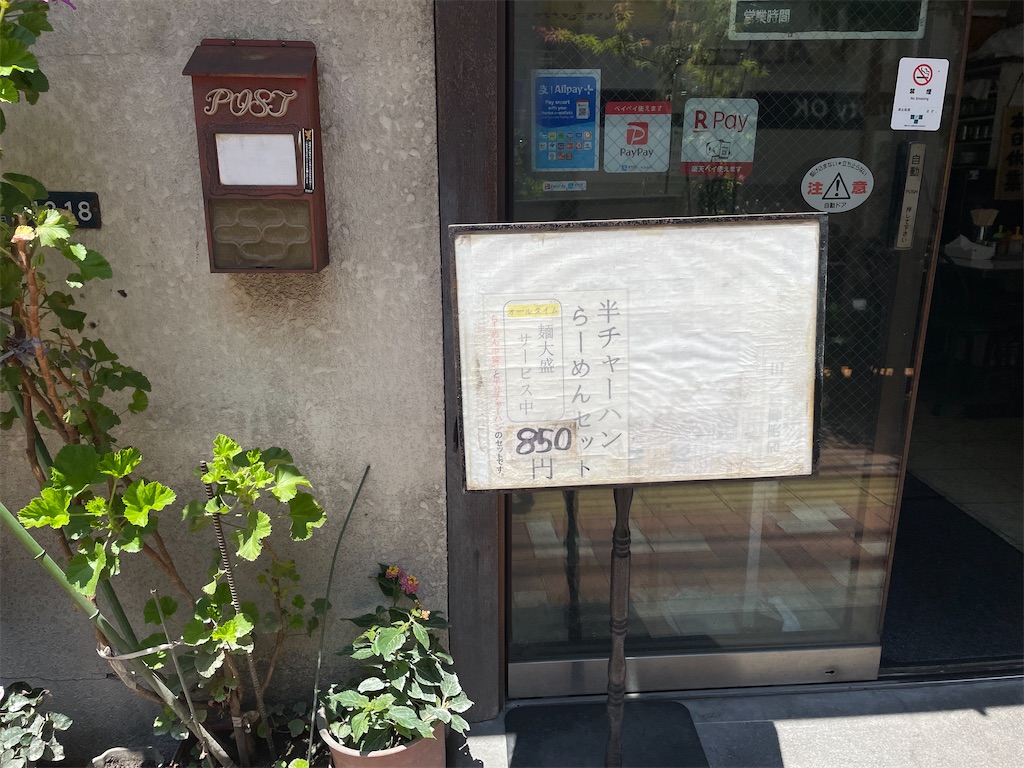 f:id:TokuheiKumagai:20250605144526j:image