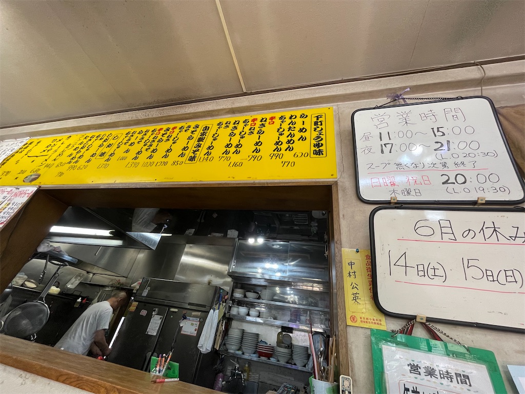f:id:TokuheiKumagai:20250605144540j:image