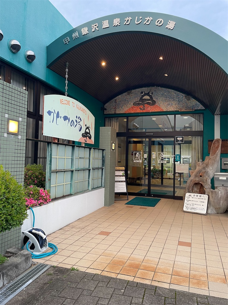 f:id:TokuheiKumagai:20250608001900j:image