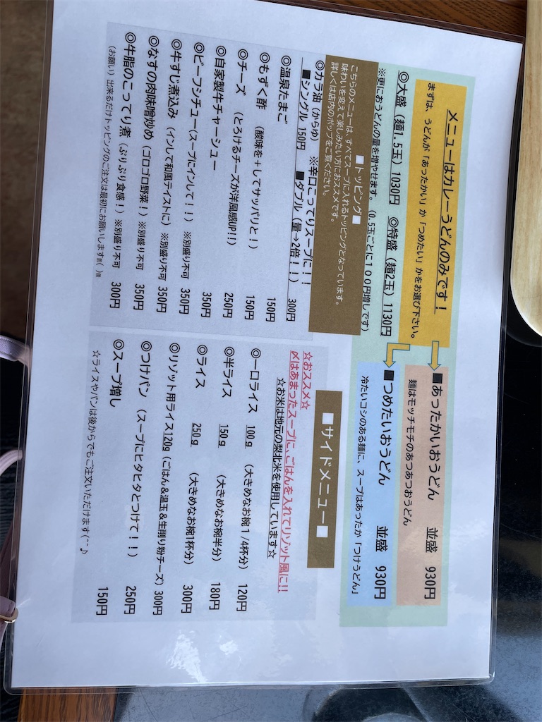 f:id:TokuheiKumagai:20250608001919j:image