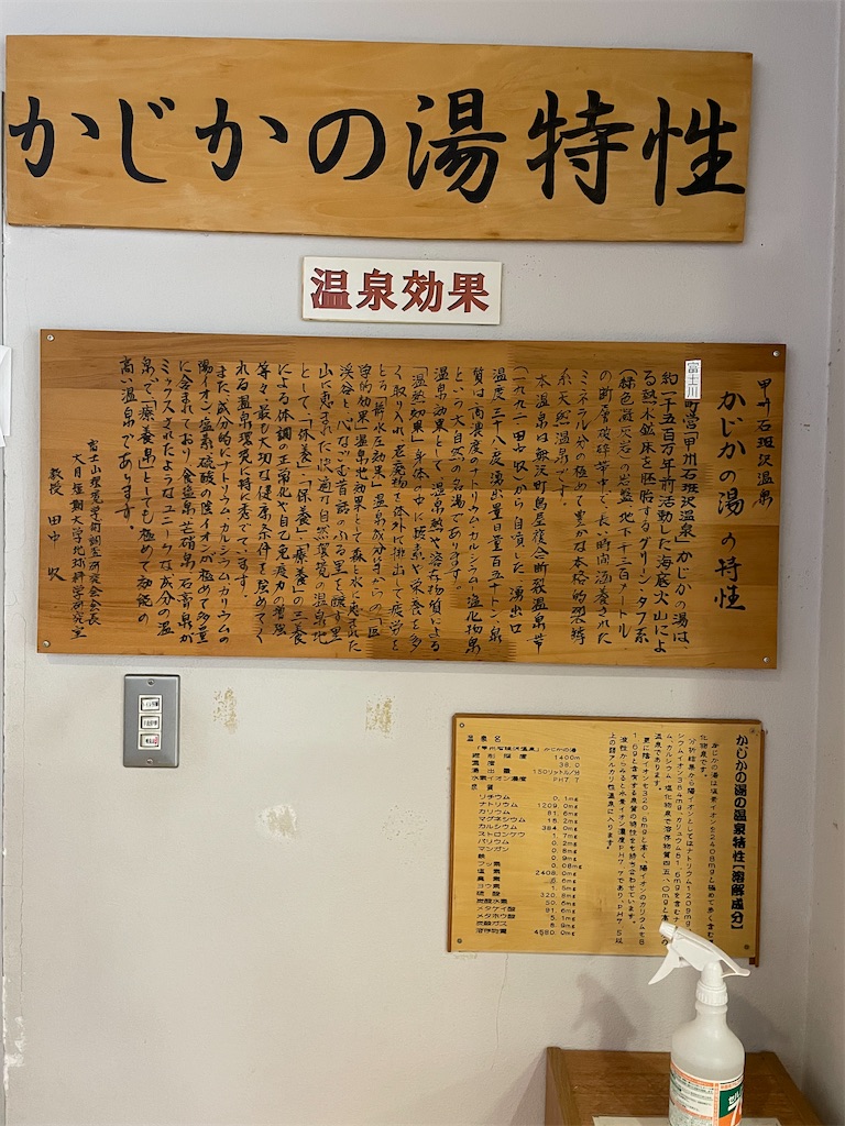 f:id:TokuheiKumagai:20250608001932j:image