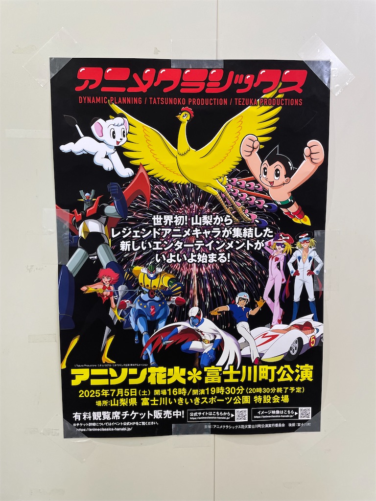 f:id:TokuheiKumagai:20250608001936j:image