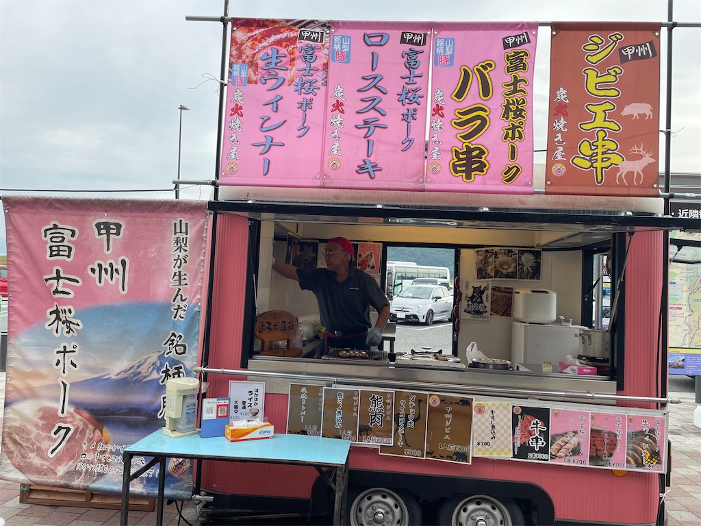 f:id:TokuheiKumagai:20250608002054j:image