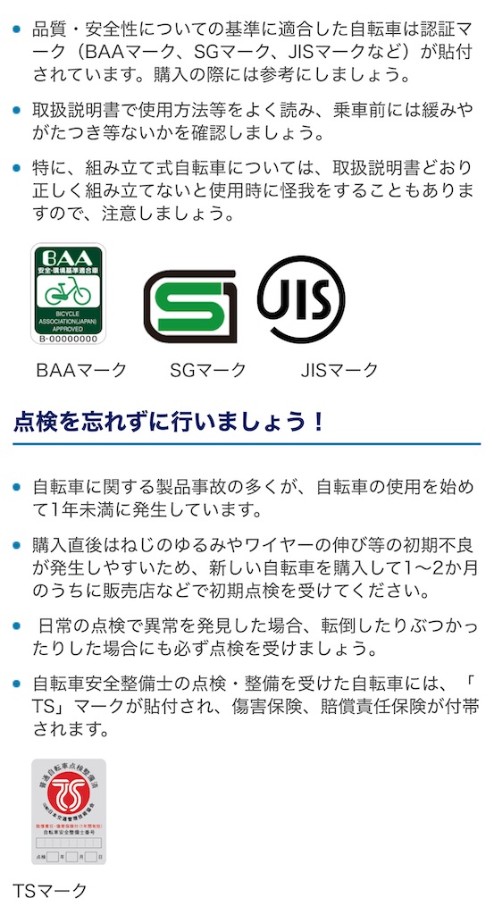 f:id:TokuheiKumagai:20250609183504j:image