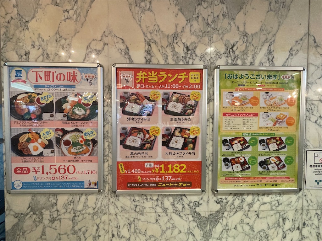 f:id:TokuheiKumagai:20250610232210j:image