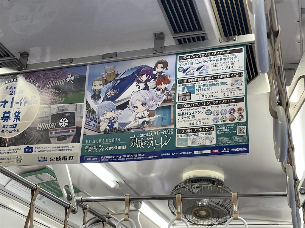 f:id:TokuheiKumagai:20250610232234j:image