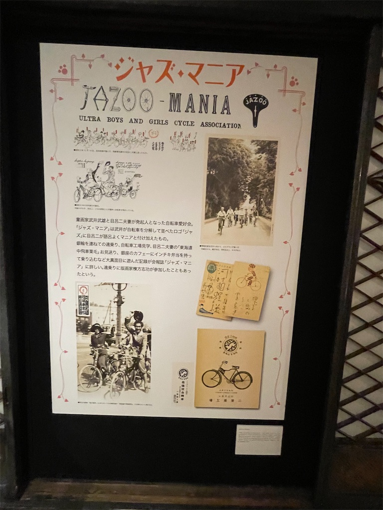 f:id:TokuheiKumagai:20250610232810j:image