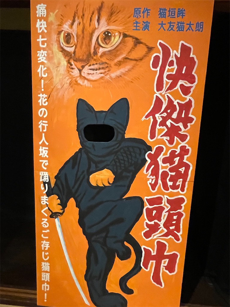 f:id:TokuheiKumagai:20250610232901j:image