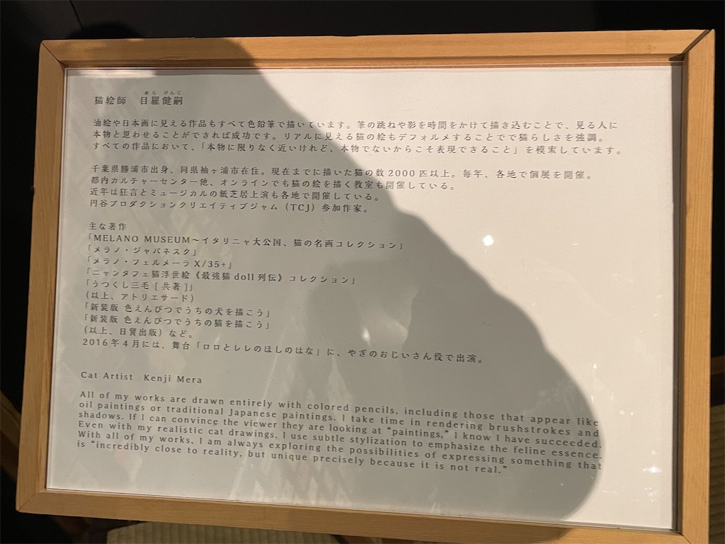 f:id:TokuheiKumagai:20250610232930j:image