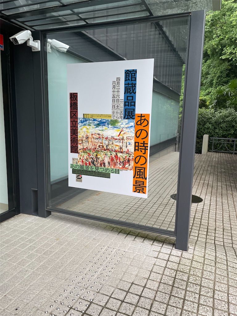 f:id:TokuheiKumagai:20250610232931j:image
