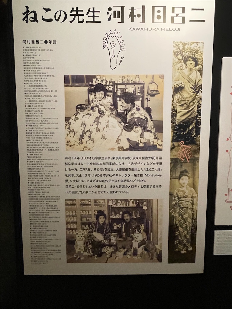 f:id:TokuheiKumagai:20250610232934j:image