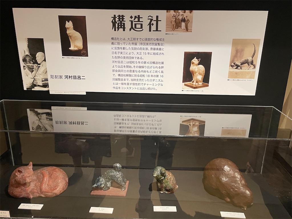 f:id:TokuheiKumagai:20250610233002j:image