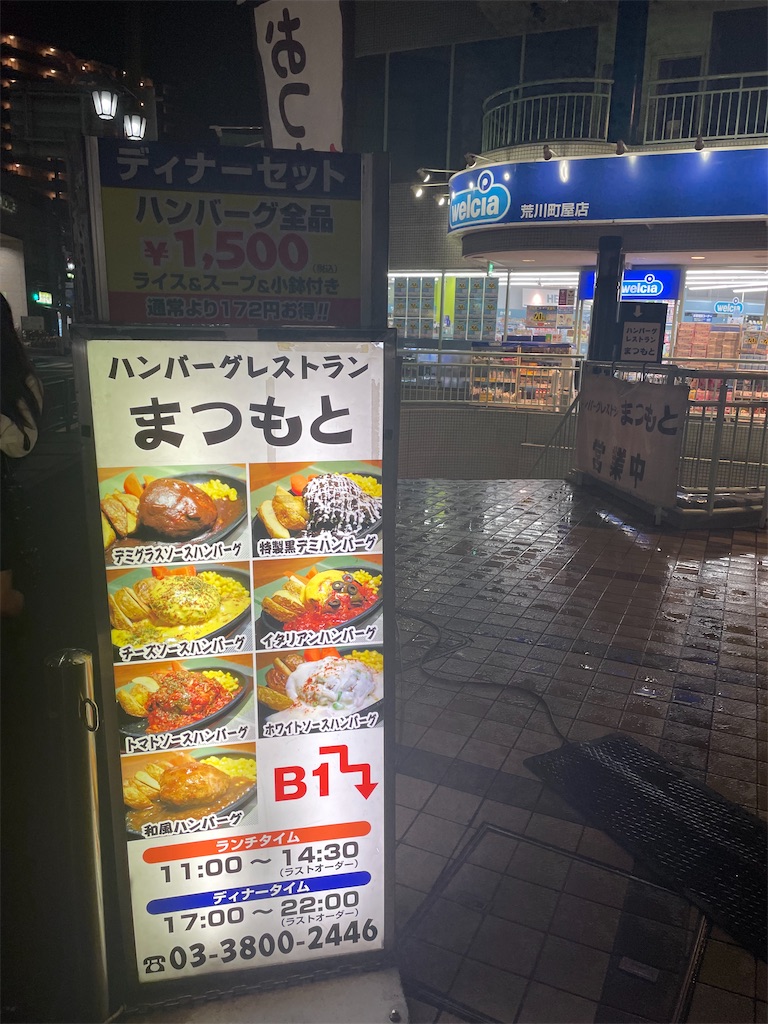 f:id:TokuheiKumagai:20250610233026j:image