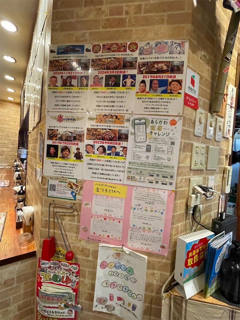 f:id:TokuheiKumagai:20250610233033j:image