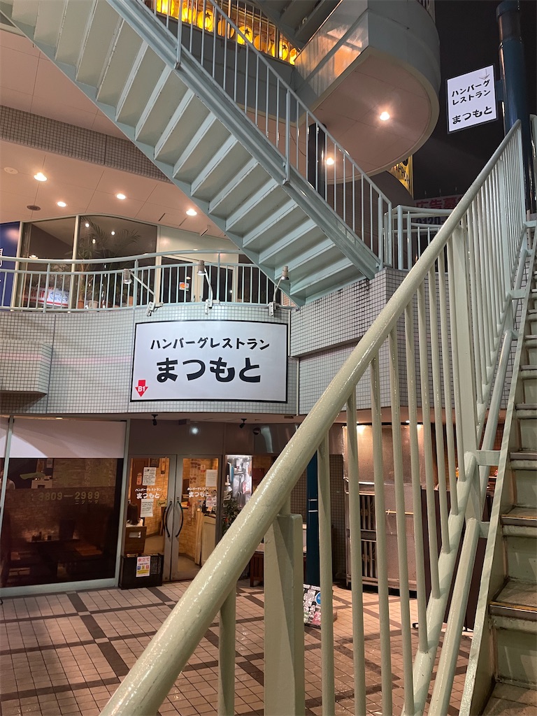 f:id:TokuheiKumagai:20250610233037j:image