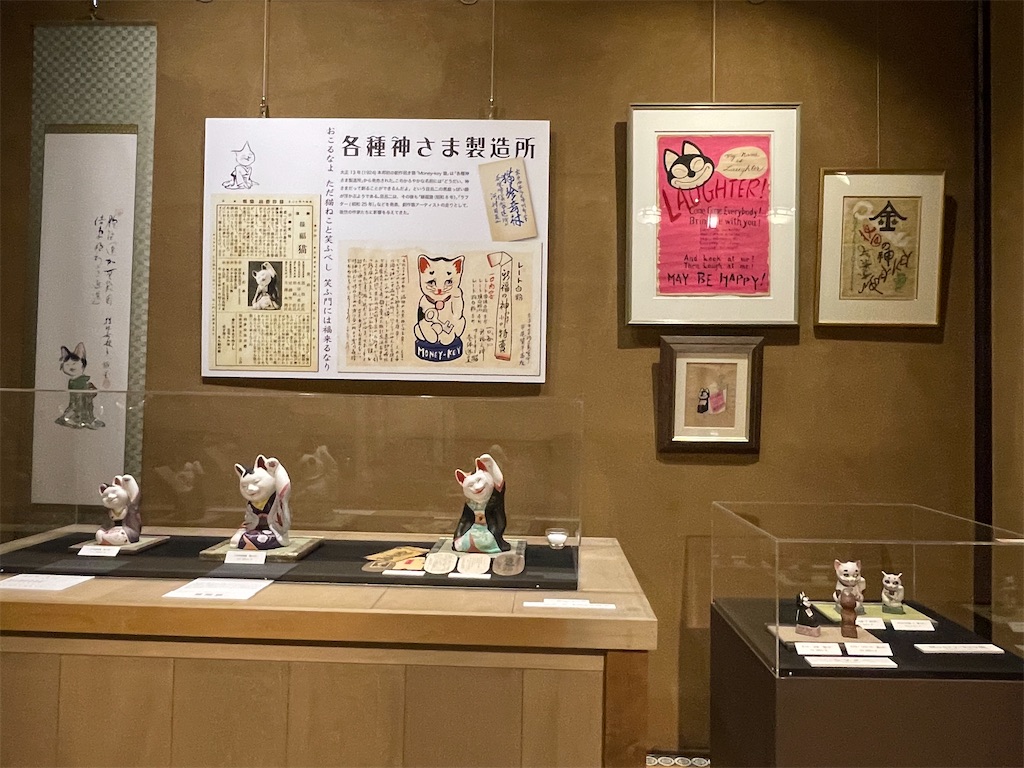 f:id:TokuheiKumagai:20250610233100j:image