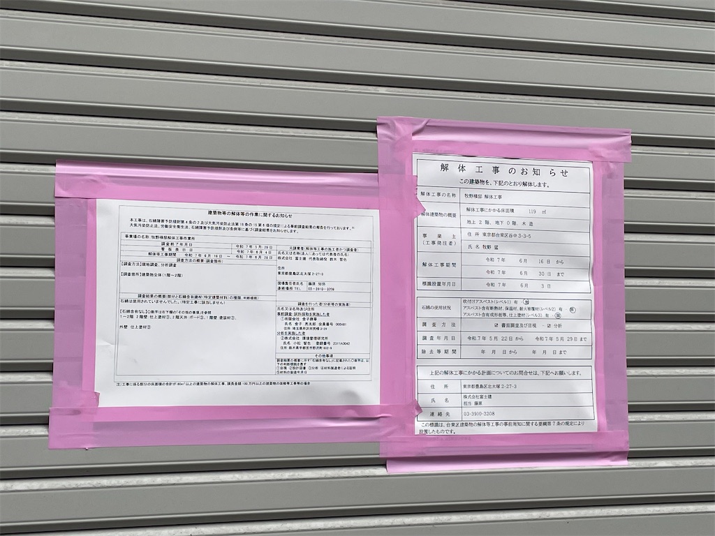 f:id:TokuheiKumagai:20250613213445j:image