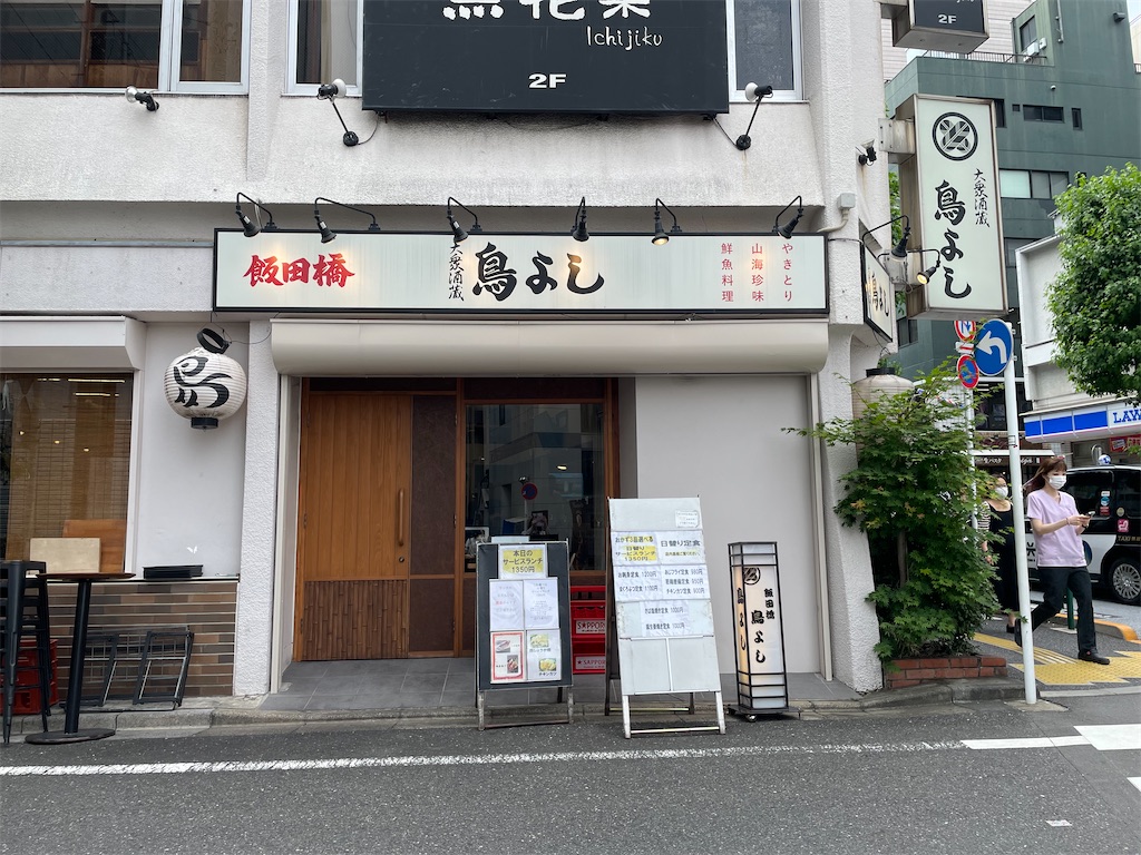 f:id:TokuheiKumagai:20250613213510j:image